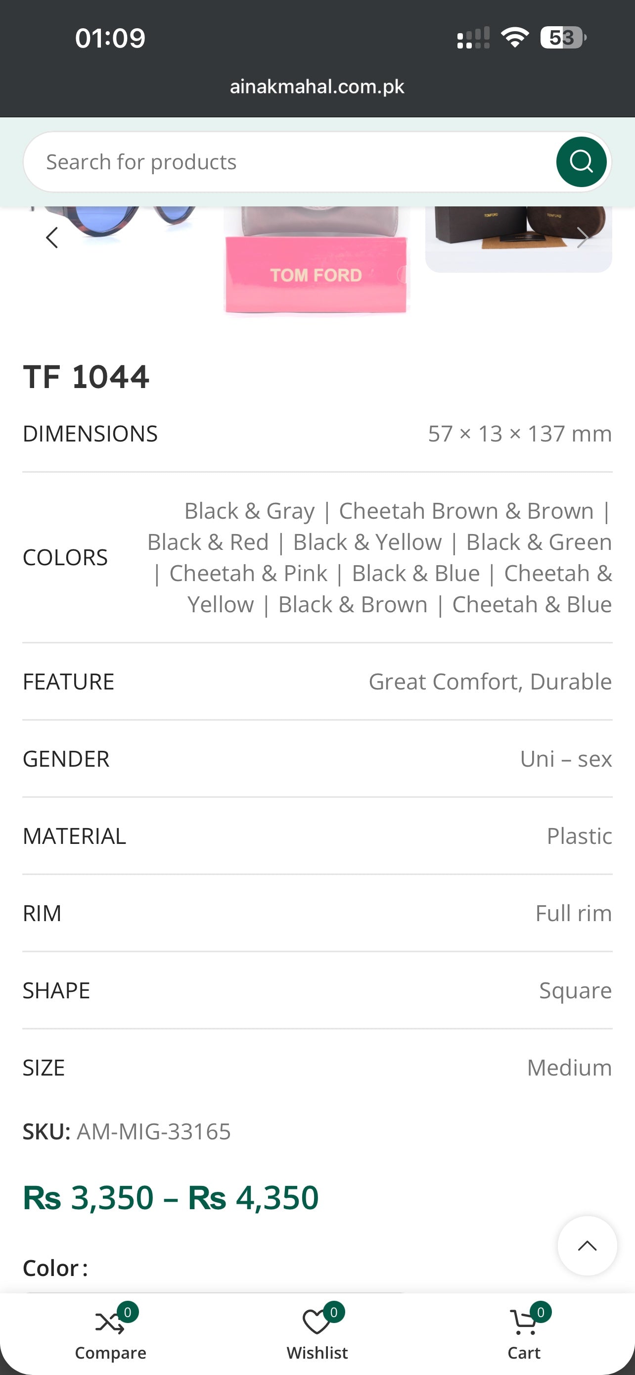 TF 1044